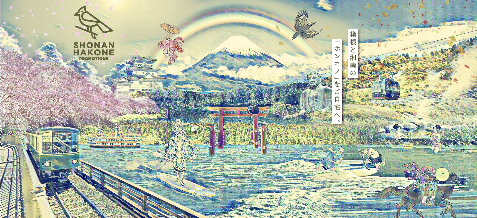 WEBサイトのメインビジュアルに託した私たちの想い