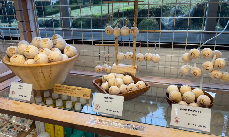 箱根のヒノキ玉が人々に選ばれる理由